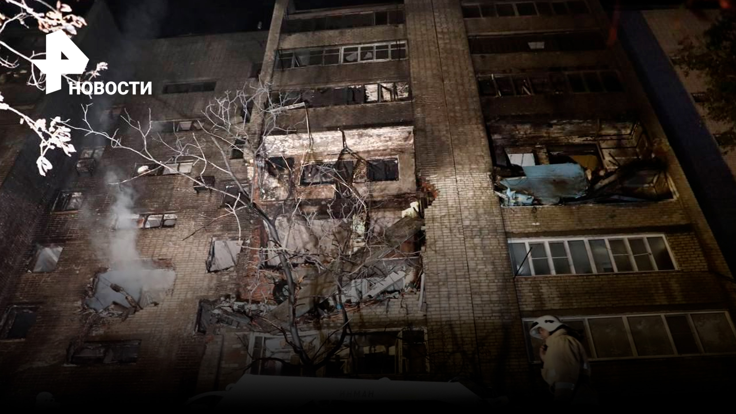 Из жилого дома в Ейске вытаскивают шасси / РЕН Новости