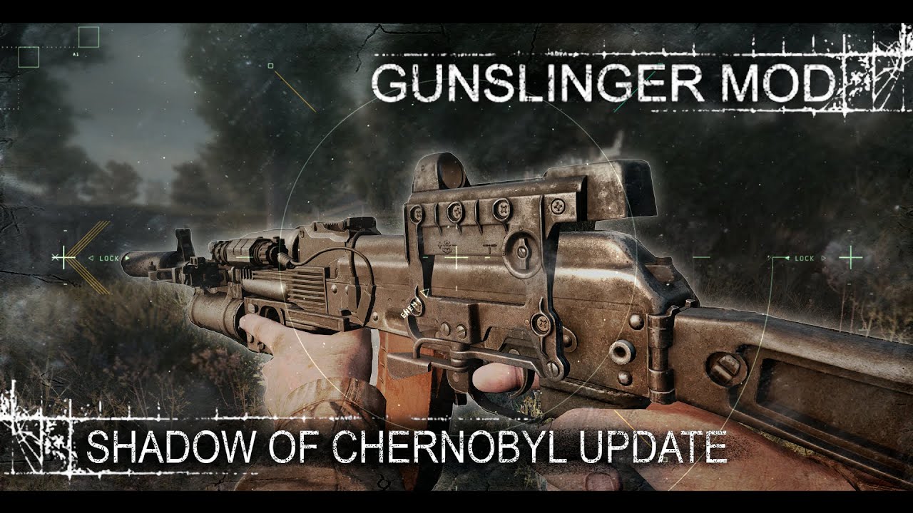 SOC Update - Адаптация Gunslinger. Оптимизация