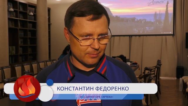 АРТЕК TV  - 2019_ «АРТЕК» ПОСЕТИЛА ДЕЛЕГАЦИЯ ИЗ МОНГОЛИИ.mp4