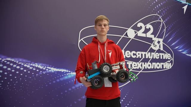 III Конгресс молодых учёных в «Сириусе»