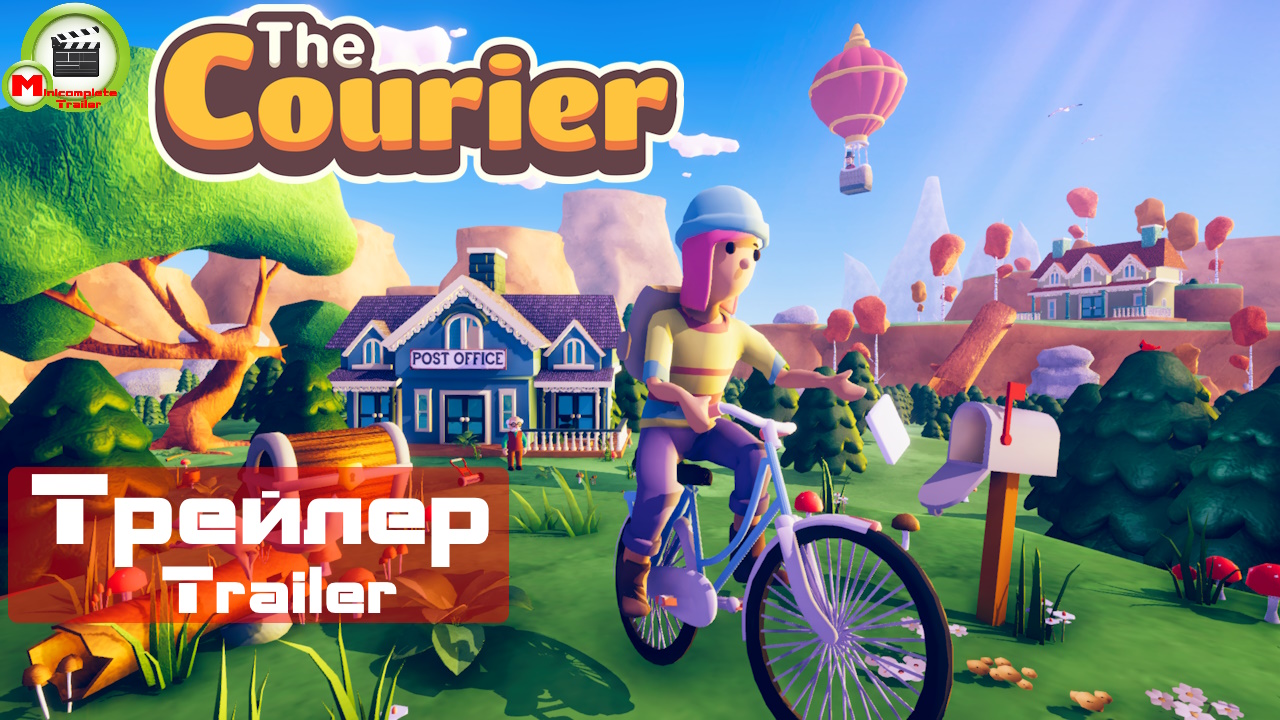 The Courier (Трейлер, Trailer)