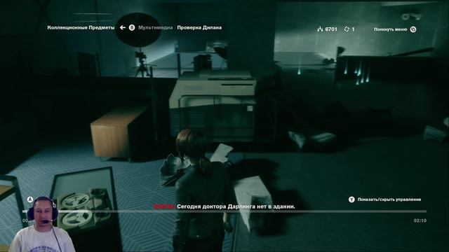 Узнаю о себе)!Control.