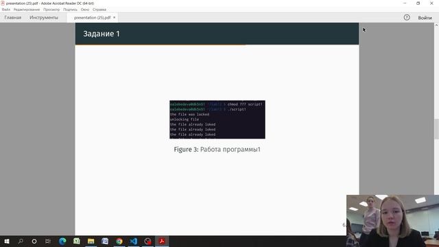 Защита Презентации12.mkv