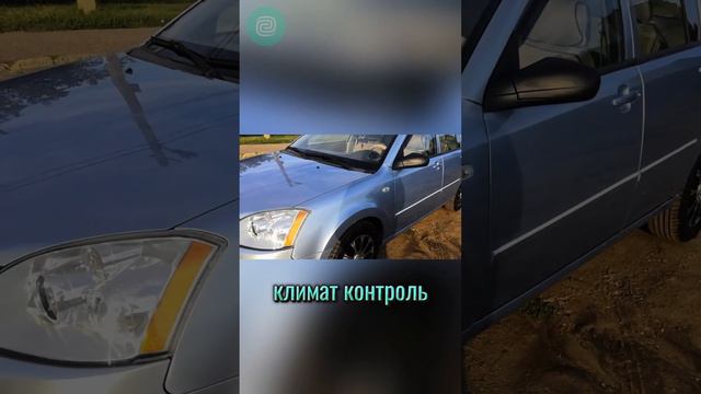 CHERY FORA - Замена АВТОВАЗА #топавто #автоза300к #ильяушаев #автоподбор