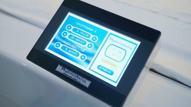 ФЛОАТИНГ. Ванна сухой иммерсии "Посейдон" от компании Физиотехника (Physiotechnica)