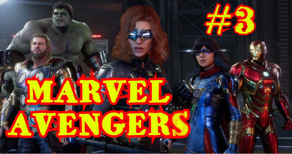 Marvels Avengers | Мстители Marvel | #3