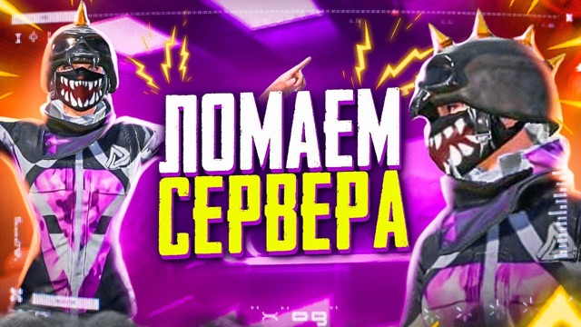 PUBG Эпичные моменты в пабг мобайл/ Epic moments pubg mobile top#1 #ветрел #левкин #стич