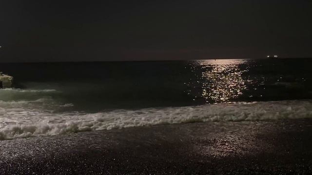 Ночное море, шум прибоя.