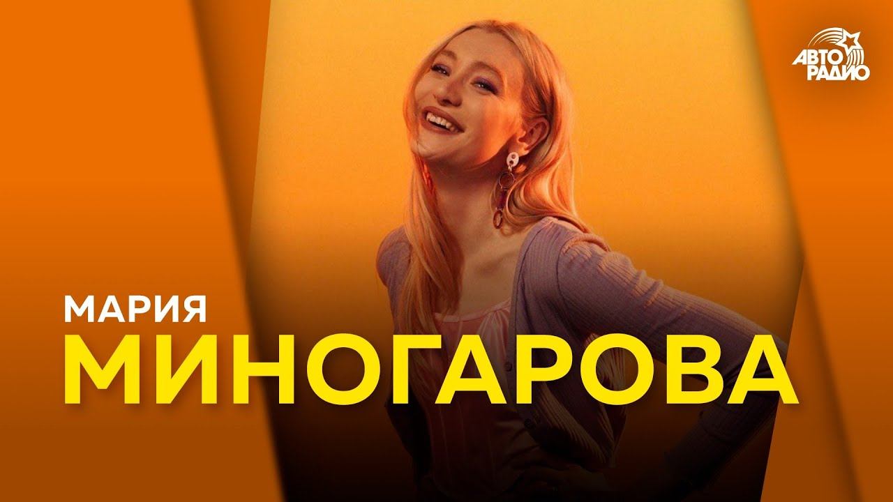 Маша Миногарова о запуске канала "Суббота!": сюрпризы, звездные ведущие, новые шоу, лучшие сериалы