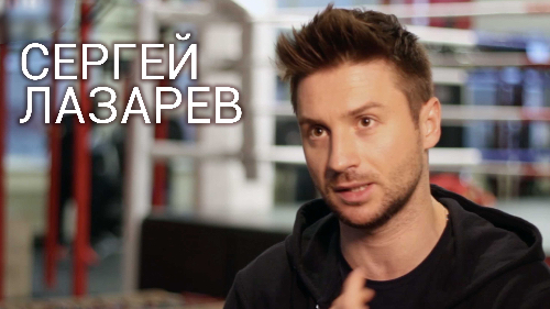 Сергей ЛАЗАРЕВ | Интервью ВОКРУГ ТВ 2018