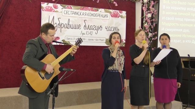 Нам большую ответственность в жизни Бог подарил..