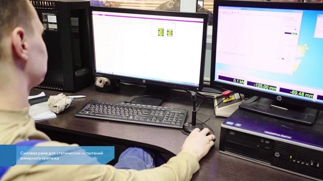 Лаборатория натурных испытаний НИИ ЭМ НИУ МГСУ