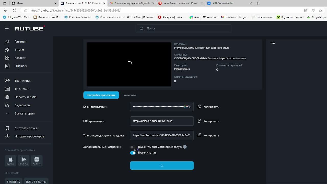 Рисую музыкальные обои для рабочего стола 