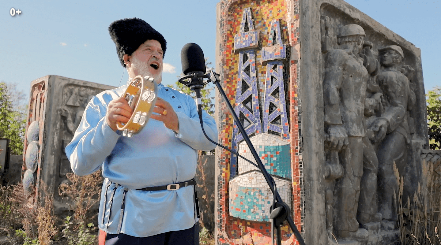 "Казаки в Берлине" | Девятое видео проекта #Еще10ПесенАтомныхГородов | Сезон 2