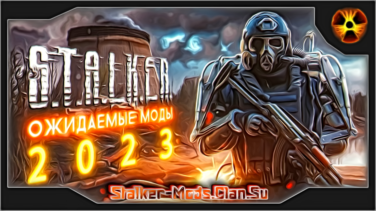 12 КРУТЫХ ожидаемых модов на STALKER