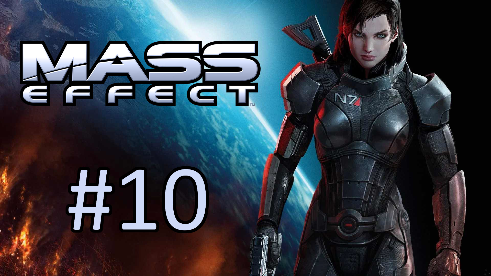 Прохождение Mass Effect - Часть 10. Нормандия