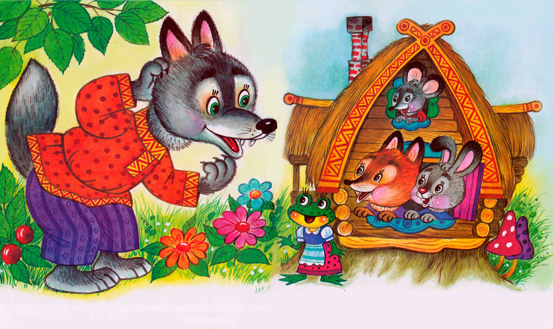 Аудиосказки на ночь для самых маленьких "ТЕРЕМОК", сказка перед сном