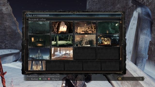 DARK SOULS™ II Scholar of the First Sin + DLC #23 чайное прохождение