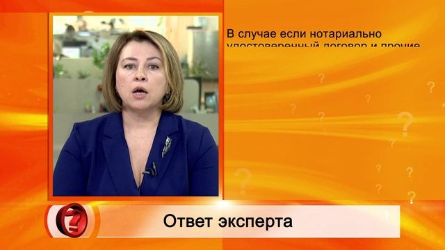 Вопрос эксперту  - Сроки госрегистрация права