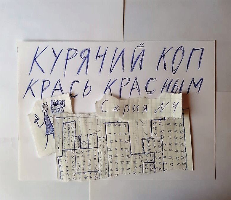 CHICKEN POLICE - PAINT IT RED! - ПРОХОЖДЕНИЕ - СЕРИЯ 4