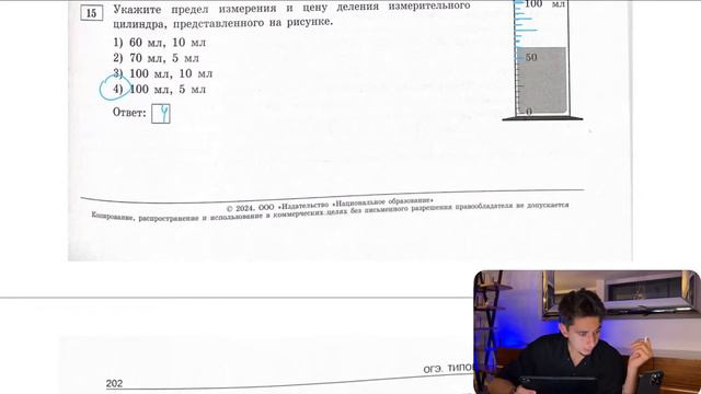 ФИЗИКА ОГЭ 2024 ВАРИАНТ 23 КАМЗЕЕВА РАЗБОР ЗАДАНИЙ I Эмиль Исмаилов - Global_EE