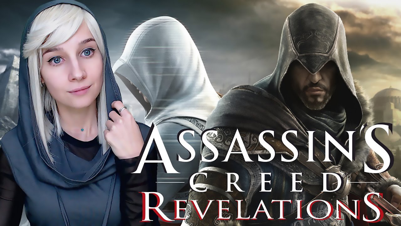 ASSASSIN'S CREED: Revelations ► ПОСЛЕДОВАТЕЛЬНОСТЬ 1 - 3