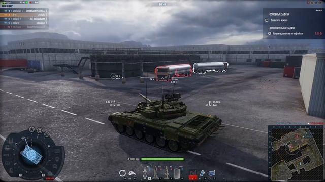 Прохождение Armored Warfare: "Американская Мечта" Глава 2. СПАСАТЕЛЬНАЯ ОПЕРАЦИЯ