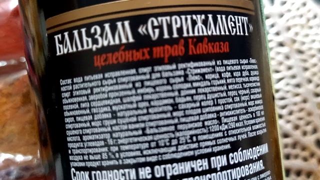 Чем закончился шоппинг на Кавказе ? Отличное пальто, варежки, орехи, сумки, чаи и многое другое