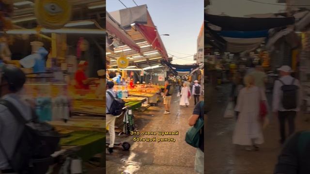 Тель-Авив | Что посмотреть | Израиль