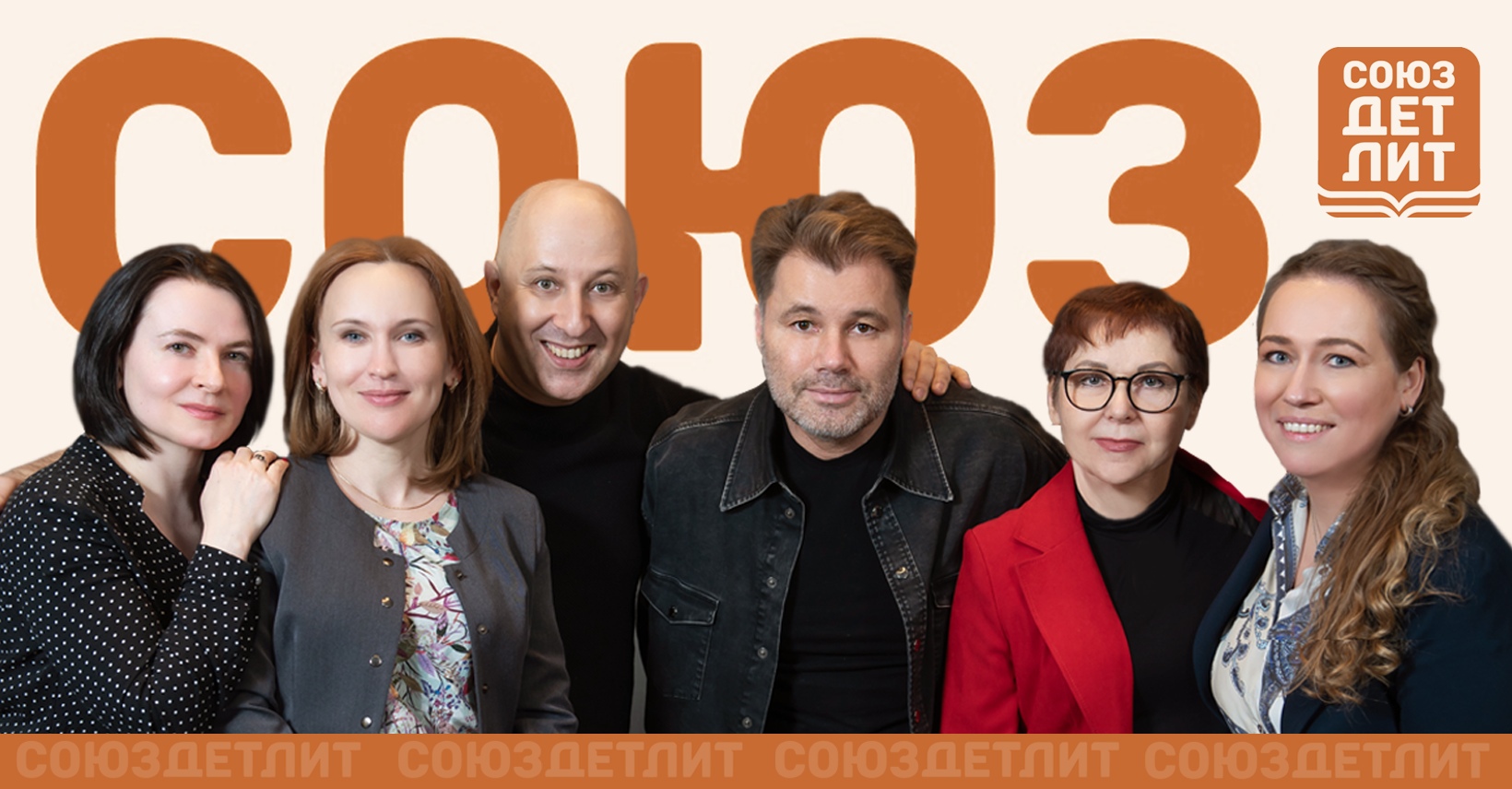 СоюзДетЛит.  Первая дружеская встреча детских и юношеских писателей..mp4