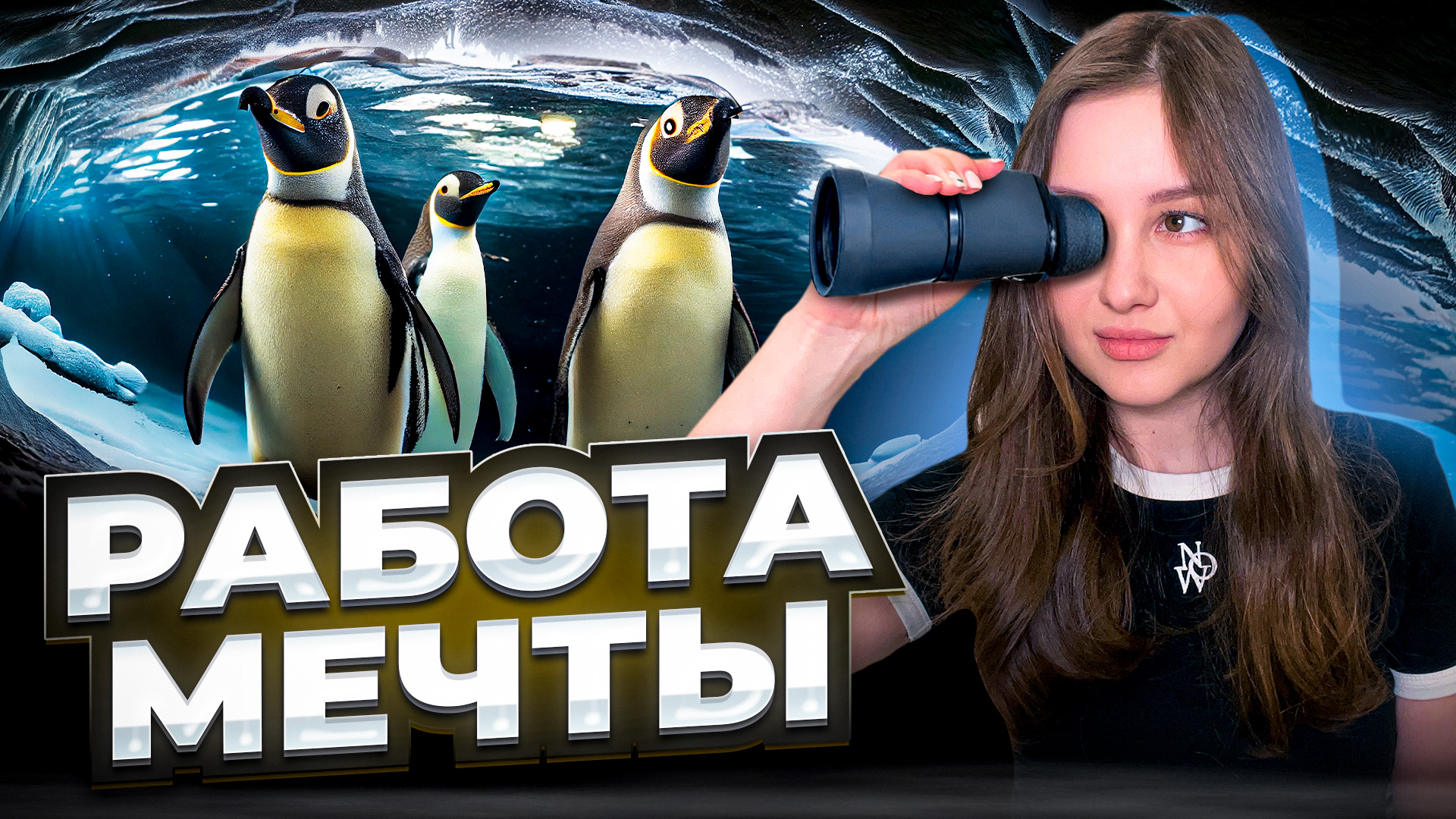 Редкие профессии с хорошим заработком