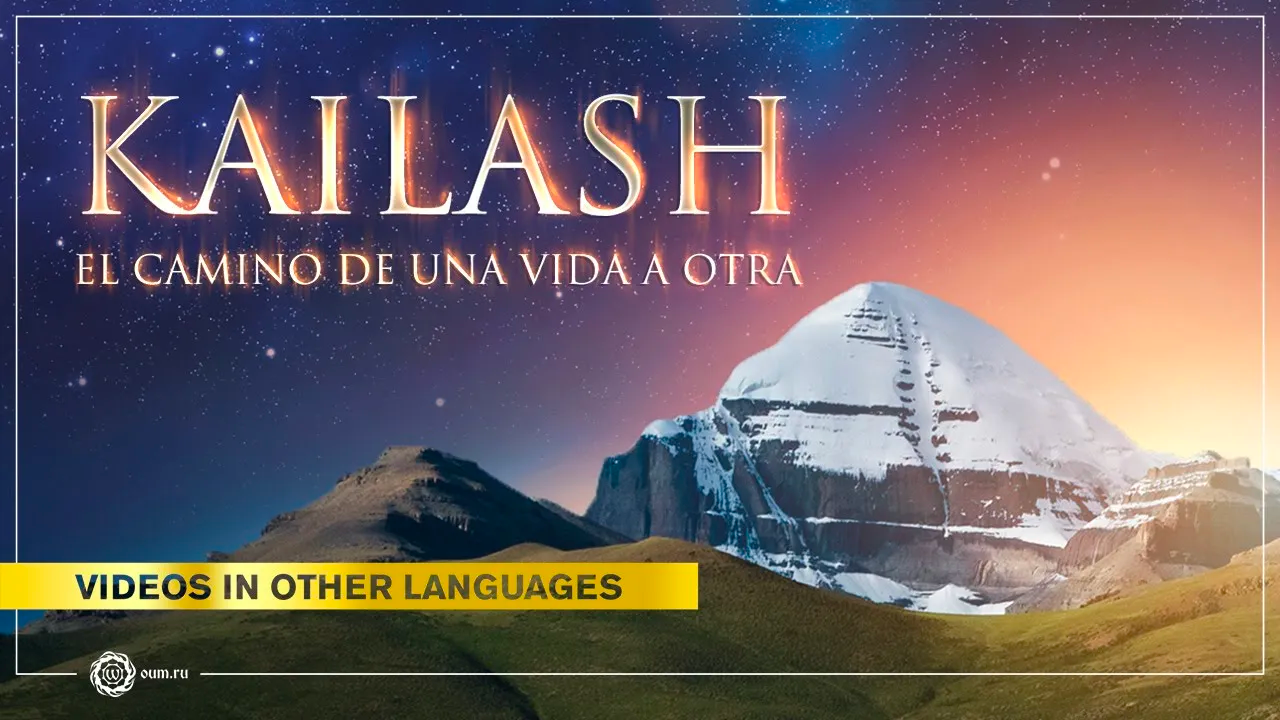 KAILASH. EL CAMINO DE UNA VIDA A OTRA (Kailas)