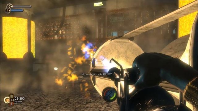 Bioshock  16 часть.mp4