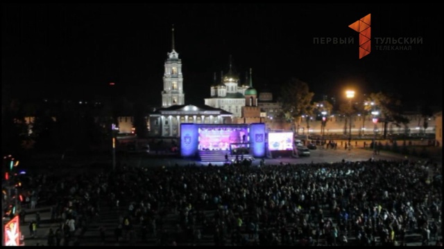 Праздничный концерт на День Города-Героя Тулы. Часть II