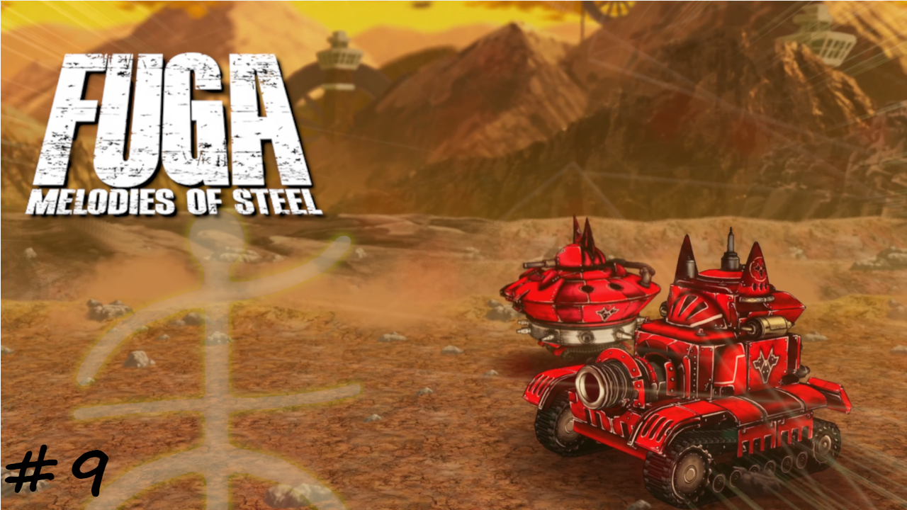 Первое поражение - #9 - Fuga Melodies of Steel