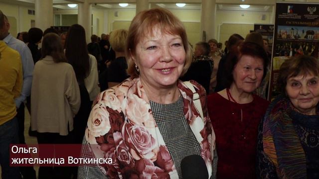 #ОРКЕСТРНЕПОКОРЁННЫХ в Воткинске 7 апреля 2024 г.