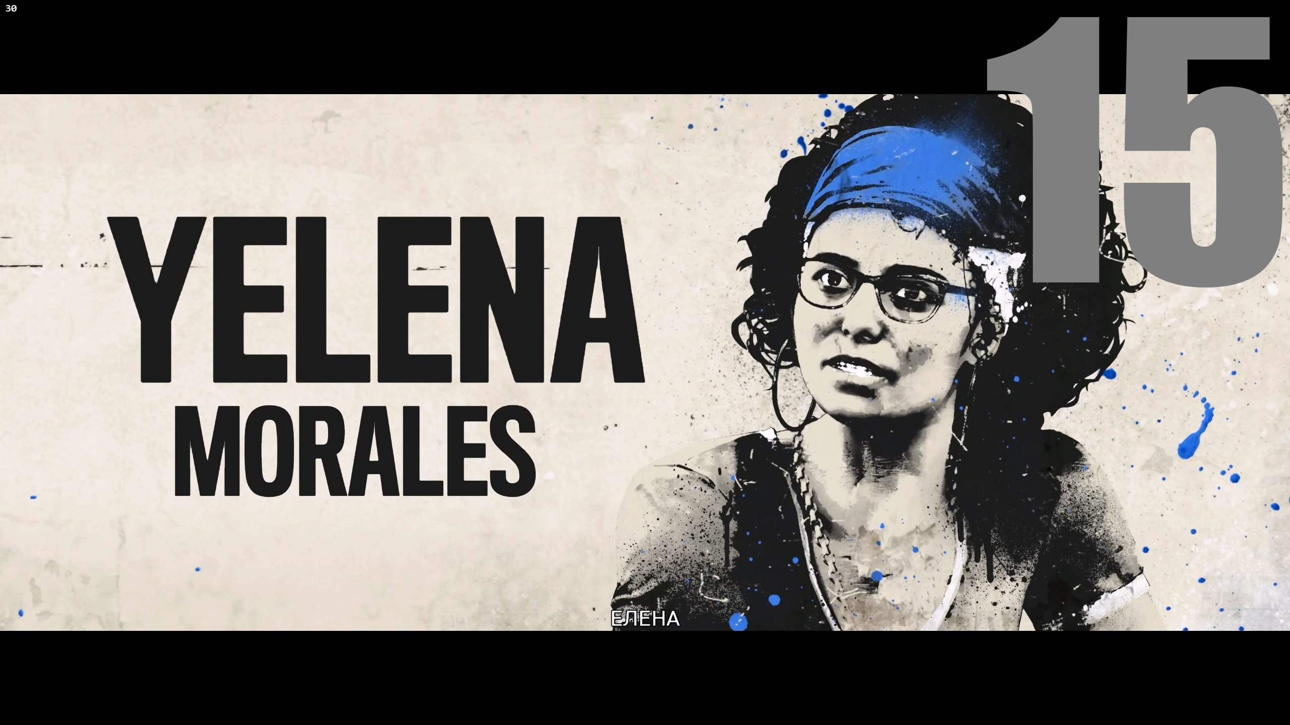 Прохождение игры Far Cry 6 (НГ+) №15 - Елена Моралес