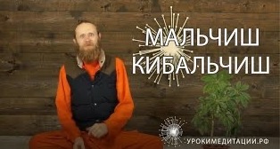 Мальчиш Кибальчиш