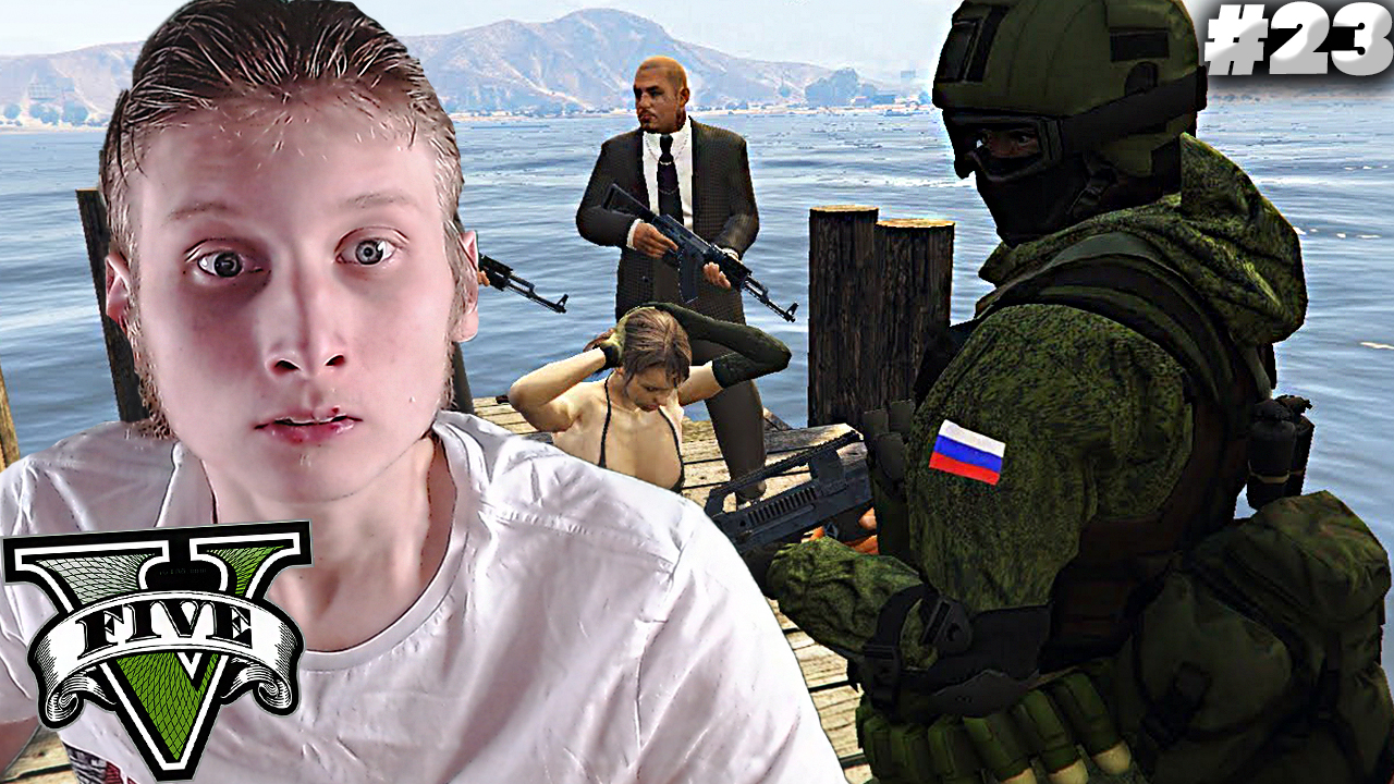 РУССКИЙ В ГТА 5 ► GTA 5 #23