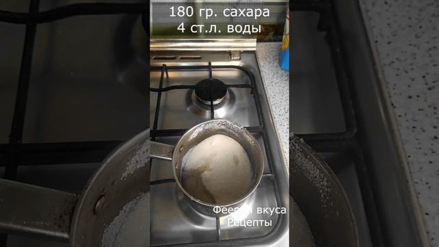 Идеальная глазурь для кулича #shorts