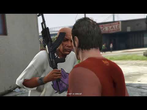Прохождение GTA V. Часть 12.