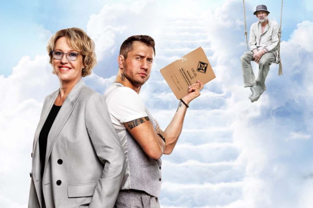 «Предпоследняя инстанция. Новый сезон» ｜ Трейлер