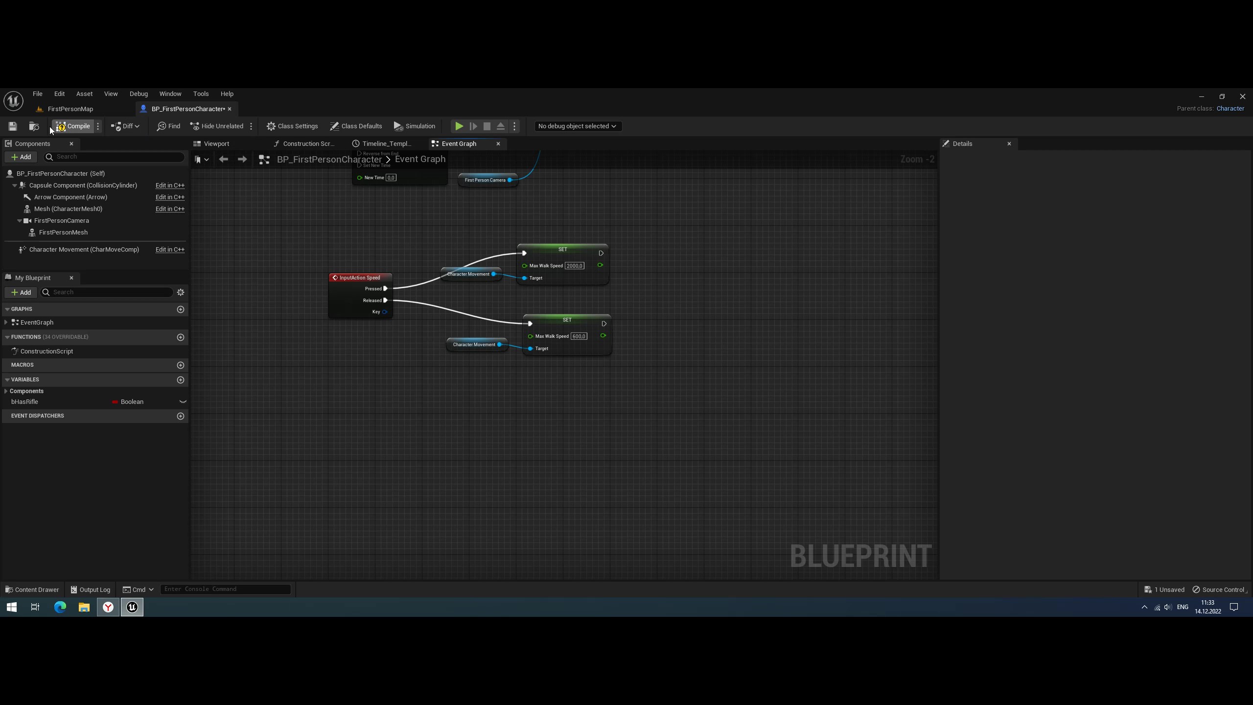 Blueprints visual scripting for unreal engine, логика спринт, бег