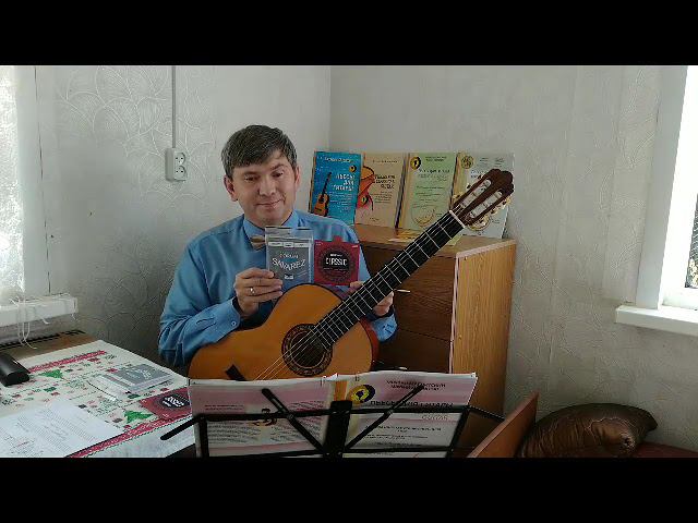 Михаил Магнитский - о струнах для гитары D'Addario EJ27N и Savarez 500AJ для магазина Глинки.ру