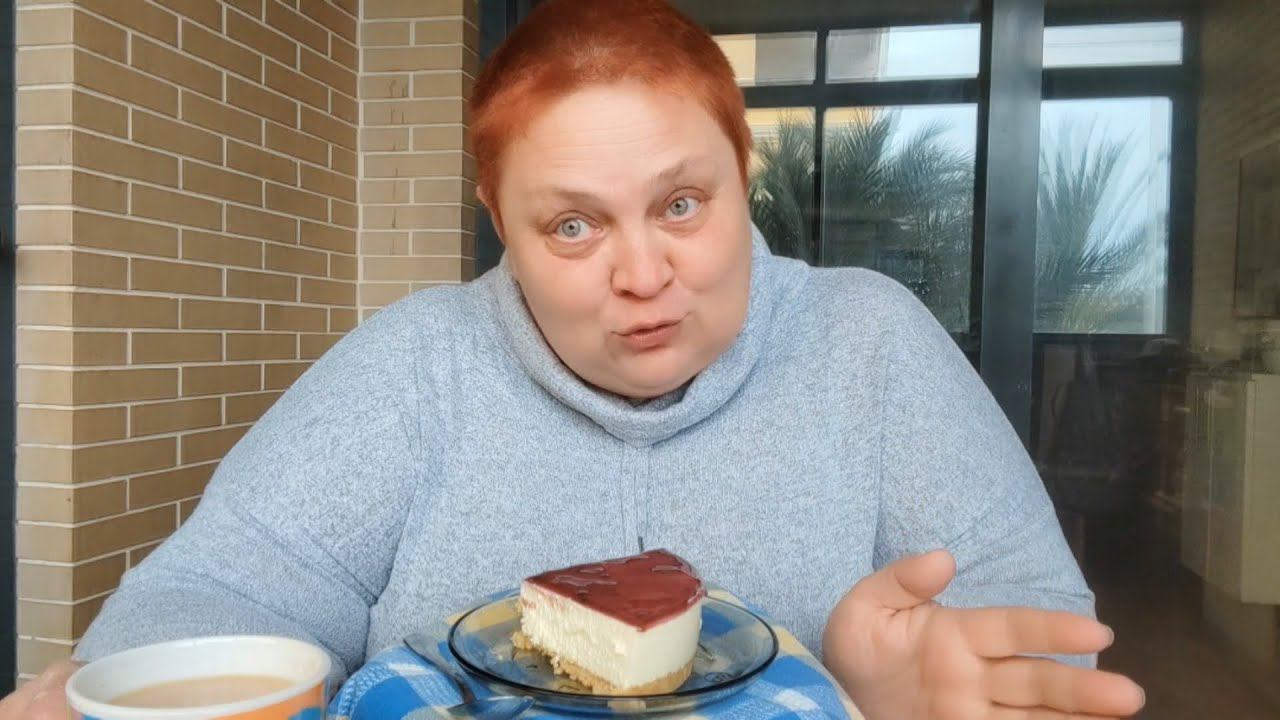 Мукбанг НЕЖНАЯ ВКУСНЯТИНА! Да пошёл он, этот Валентин!