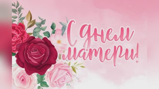 Мастер-класс "Открытка маме"