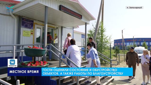 С рабочим визитом посёлок Заполярный посетили представители районной власти и главы администраций