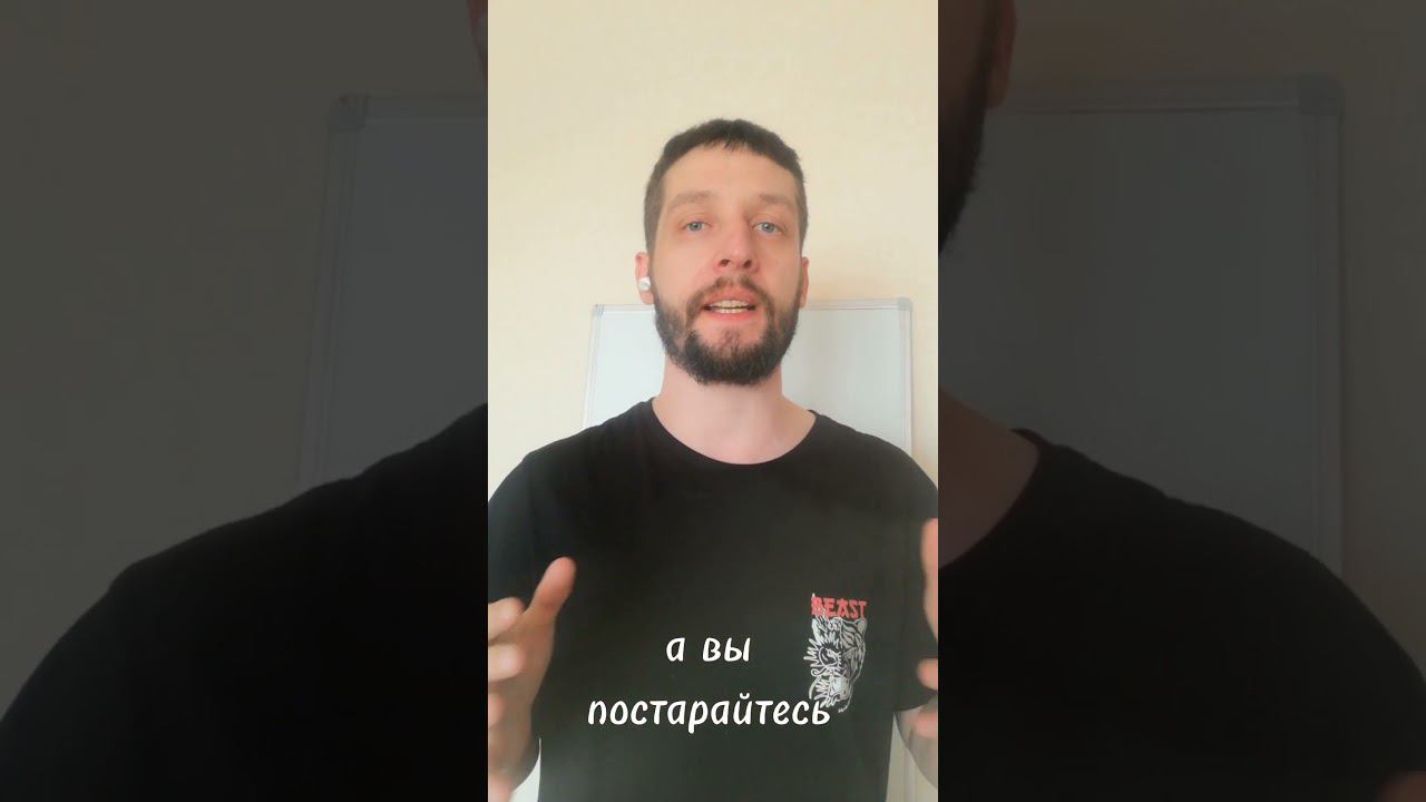 Упражнение Шарик (Часть 4)