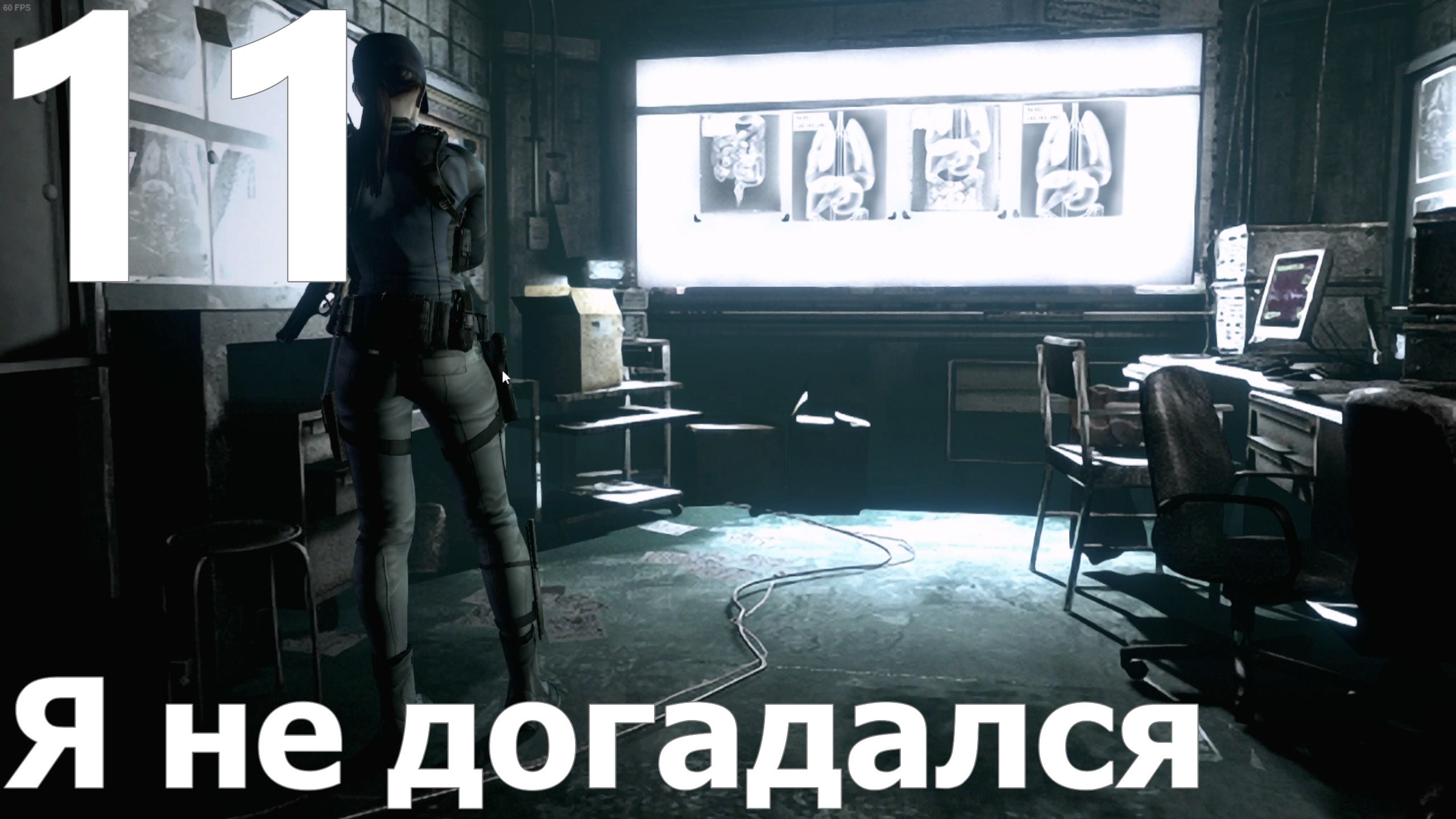 Прохождение игры Resident Evil HD Remaster №11 - Я не догадался