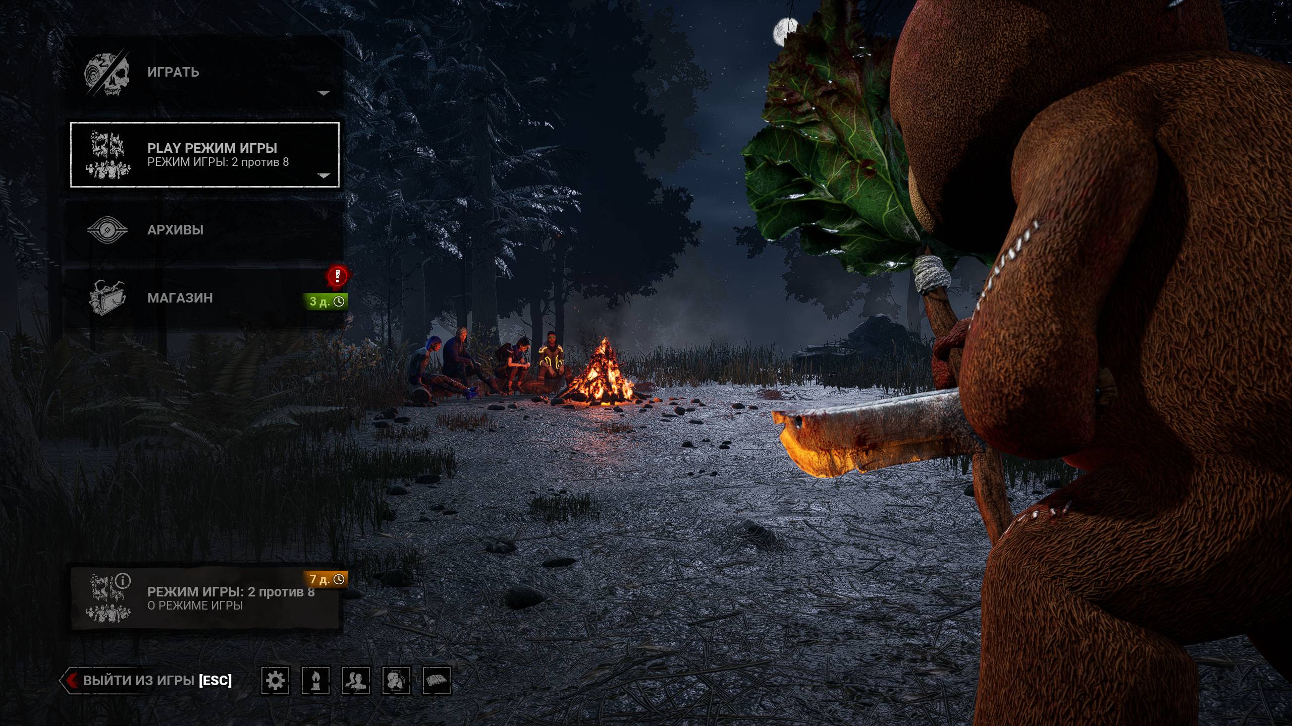 Сурикатики спасаются бегством от Траппера и Анечки.